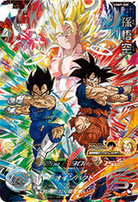 楽天市場】ドラゴンボールヒーローズ 孫悟空(関連作品 楽天市場】ドラゴンボールヒーローズ 孫悟空(関連作品