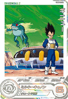 楽天市場】ドラゴンボールヒーローズ ギニューの通販
