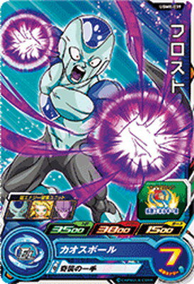 ѡɥ饴ܡҡ UGM8-039 ե C