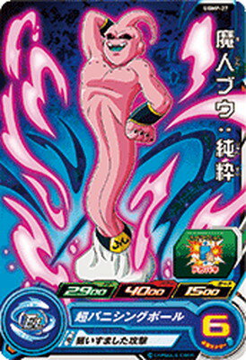 楽天市場】ドラゴンボールヒーローズ 魔人ブウ 純粋の通販 楽天市場】ドラゴンボールヒーローズ 魔人ブウ 純粋の通販
