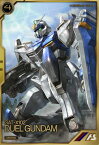 アーセナルベース AR03-010 デュエルガンダム A