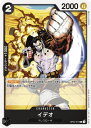 ONE PIECEカードゲーム OP04-077 イデオ C
