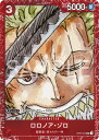 ONE PIECEカードゲーム ST01-013 ロロノア・ゾロ SR【『ONE PIECE FILM RED』プレミアムカードコレクション】【赤枠・キラ仕様】