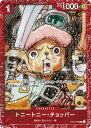 ONE PIECEカードゲーム ST01-006 トニートニー・チョッパー C【『ONE PIECE FILM RED』プレミアムカードコレクション】【赤枠・キ...