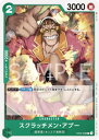 ONE PIECEカードゲーム ST02-008 スクラッチメン・アプー C