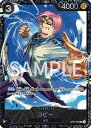 ONE PIECEカードゲーム OP02-098 コビー R【フラッグシップバトル ベスト8記念品】