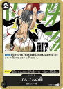 ONE PIECEカードゲーム ST08-014 ゴムゴムの鐘 C