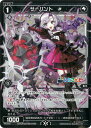 WIXOSS-ウィクロス- PR-Di019 サーバント ＃