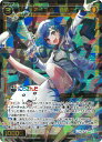 WIXOSS-ウィクロス- WXDi-CP01-028 コード2434 西園チグサ SR