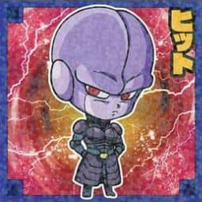 ドラゴンボール 超戦士シールスナック No.059 ヒット N+【袋無し】