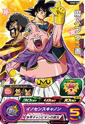 スーパードラゴンボールヒーローズ UGM2-008 魔人ブウ：善 C