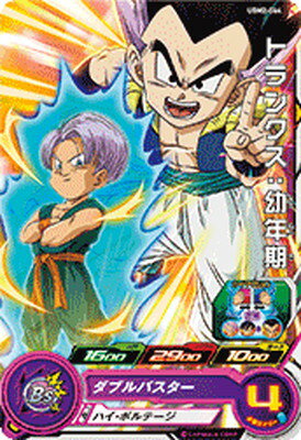 HGD10-HJ6-63 CP トランクス：ゼノ UR【再録】【赤箔】 | ドラゴンボールヒーローズ,ドラゴンボールヒーローズ(~2016),HJ弾,JM6弾  | キッズカード買取・通販専門店【フルアヘッド】