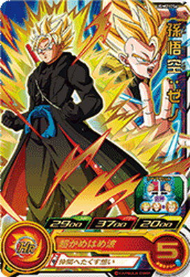 スーパードラゴンボールヒーローズ UGM2-054 孫悟空：ゼノ R