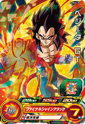 スーパードラゴンボールヒーローズ PUMS9-30 ベジータ：GT