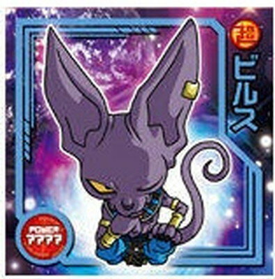 楽天市場】ドラゴンボール ビルスの通販 楽天市場】ドラゴンボール ビルスの通販