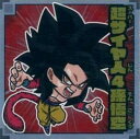 ドラゴンボール 超戦士シールウエハース No.007 超サイヤ人4孫悟空 R