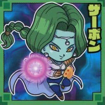 ドラゴンボール 超戦士シールウエハース No.013 ザーボン N