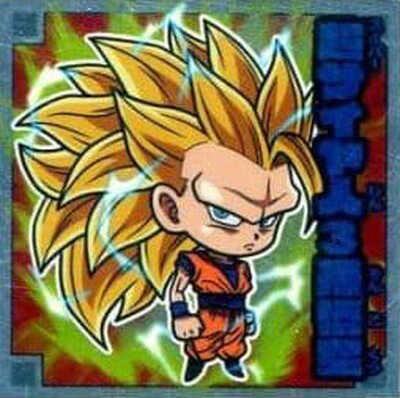 ドラゴンボール 超戦士シールウエハース No.031 超サイヤ人3孫悟空 R