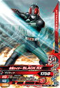 ガンバライジング ZB4-054 仮面ライダーBLACK RX R