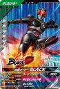 ガンバレジェンズ GL01-057 仮面ライダーBLACK SR