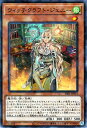 遊戯王 第11期 SSB1-JP019 ウィッチクラ