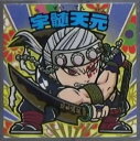 鬼滅の刃マン 遊郭編 No.07 宇髄天元