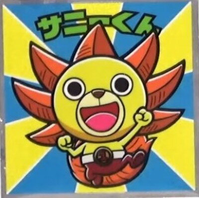 ワンピースマンチョコRED No.21 サニーくん