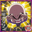 ドラゴンボール 超戦士シールウエ