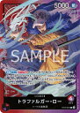 ONE PIECEカードゲーム ST10-001 トラファルガー・ロー L