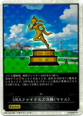 ե륢إåɤ㤨Shadowverse EVOLVE CP01-T02 URAեʥ륺辡ʥޥ EPפβǤʤ40ߤˤʤޤ