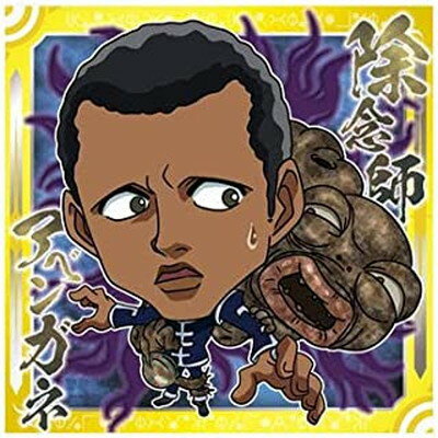 にふぉるめーしょんHUNTER×HUNTERウエ