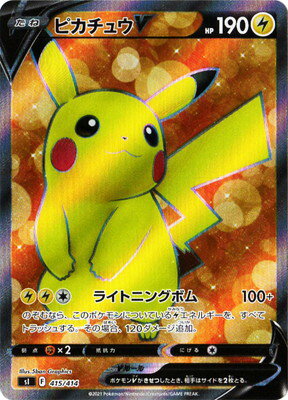 楽天市場】ポケモンカード ピカチュウv(関連作品 楽天市場】ポケモンカード ピカチュウv(関連作品