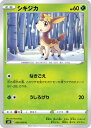 ポケモンカードゲーム PK-S6H-005 シキジカ C