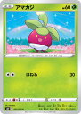 ポケモンカードゲーム PK-S6H-007 アマカジ C