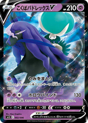 楽天市場】ポケモンカード ジャンボパックの通販 楽天市場】ポケモンカード ジャンボパックの通販