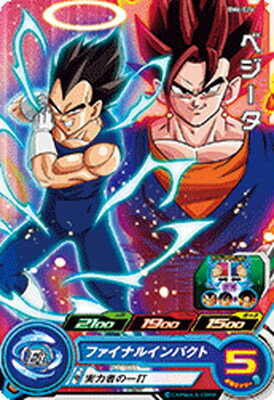 楽天市場 スーパードラゴンボールヒーローズ Bm6 016 ベジータ C フルアヘッド