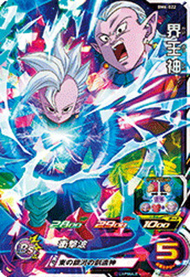 楽天市場 スーパードラゴンボールヒーローズ Bm6 022 界王神 Sr フルアヘッド 楽天市場 スーパードラゴンボールヒーローズ Bm6 022 界王神 Sr フルアヘッド