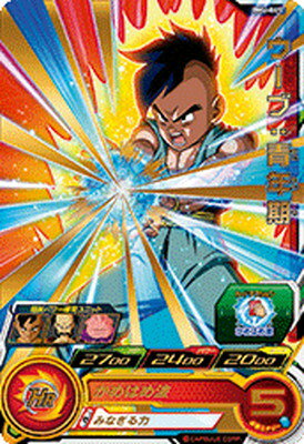 スーパードラゴンボールヒーローズ BM6-045 ウーブ：青年期 R