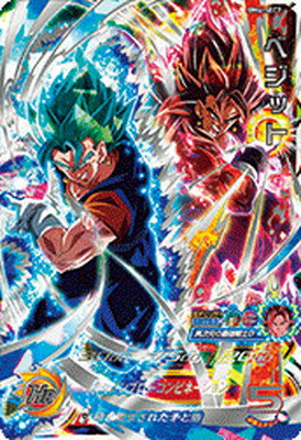 楽天市場】ドラゴンボールヒーローズ ベジット sec 楽天市場】ドラゴンボールヒーローズ ベジット sec