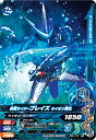 ガンバライジング ZB5-013 仮面ライダーブレイズ ライオン戦記 N