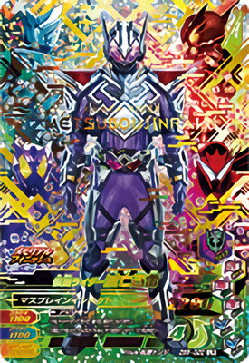 Vシネ ゼロワンothers仮面ライダーバルカン バルキリー ネタバレ考察 滅亡するほどaiしてます Vシネ ゼロワンothers仮面ライダーバルカン バルキリー ネタバレ考察 滅亡するほどaiしてます