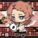 鬼滅の刃ディフォルメシールウエハース其ノ三 018 錆兎 ★1