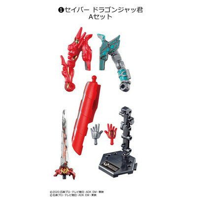 装動 仮面ライダーセイバー Book2 ＆ 装動 1.セイバー ドラゴンジャッ君 Aセット【宅配便のみ】