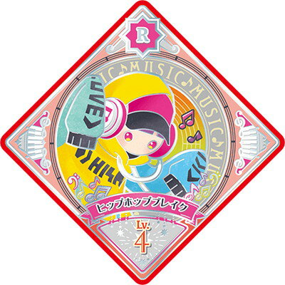 ĥץͥåȡ 1-13 R ҥåץۥåץ֥쥤