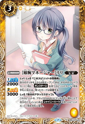 BSC37BSC23-040 ӥޥ͡㡼ϥ2020