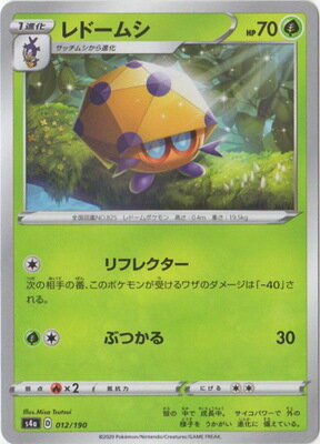 ݥ󥫡ɥ PK-S4a-012 ɡॷ()