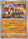 ポケモンカードゲーム PK-S4a-101 タイレーツ(キラ)