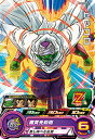 スーパードラゴンボールヒーローズ BM3-005 ピッコロ C