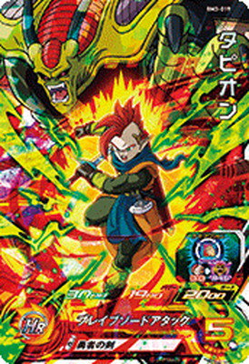 楽天市場 スーパードラゴンボールヒーローズ Bm3 019 タピオン Sr フルアヘッド