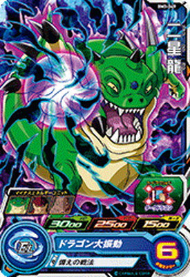楽天市場】ドラゴンボール ヒーローズ 星 4(トレーディング 楽天市場】ドラゴンボール ヒーローズ 星 4(トレーディング